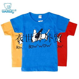 北京一手货源 韩版休闲时装尾货T恤批发，男女款杂款工厂直供